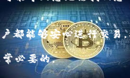 在讨论Tokenim钱包地址的位数之前，我们需要先理解一下什么是钱包地址以及它在区块链和加密货币中的作用。

什么是钱包地址？
钱包地址是数字货币钱包的唯一标识符。它类似于银行账户号码，允许用户接收和发送加密货币。每个钱包地址都是由一系列字母和数字组成的字符串，确保每个用户的交易都是安全、匿名的。

Tokenim钱包地址的位数
Tokenim作为一种加密钱包，其钱包地址的位数通常为42个字符。这42个字符包含了字母及数字的组合，包括了校验位，以确保在数据传输过程中的准确性与完整性。正因为这种长度的设计，Tokenim钱包地址能够有效地减少碰撞的可能性，确保每个地址的唯一性。

钱包地址的结构
Tokenim钱包地址的结构可以分为几个部分。首先是前缀部分，通常以特定的字母或数字开头，标识钱包的类型。接下来是一系列的随机字符，确保每个地址都是独一无二的。最后，地址的最后一部分通常是校验位，用于验证地址的有效性。这种结构不仅提升了安全性，同时也利于系统的管理与运营。

为什么钱包地址位数重要？
钱包地址的位数是加密货币系统设计的重要组成部分。首先，位数过少会导致地址碰撞的风险增加，也就是说，两个用户可能会拥有相同的钱包地址，这会导致交易的混乱和安全风险。而位数过长则可能会增加用户输入地址的难度，影响用户体验。因此，设计一个合适长度的钱包地址是至关重要的。

在使用Tokenim钱包时的注意事项
当你使用Tokenim钱包进行交易时，有几个注意事项是非常重要的。首先，务必仔细检查您输入的钱包地址是否正确。输入一个错误的地址可能导致您无法找回您的资产。此外，建议定期备份您的钱包信息，以防止意外丢失。在进行大额交易前，不妨先进行小额的测试交易，确保交易的安全性和有效性。

结论
通过对Tokenim钱包地址的理解，我们可以更加有效地进行加密货币交易。42个字符的设计充分考虑到了安全性和用户体验，使得每个用户都能够安心进行交易。希望这些信息对你有所帮助，让你在数字货币的世界中探索得更加顺利。 

需要注意的是，Tokenim钱包作为一种工具，其具体的使用方法与注意事项也会随着技术的进步而变化。因此，保持对最新信息的关注是非常必要的。