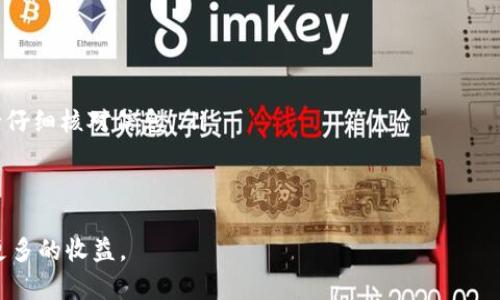 为了确保信息准确和有效，以下是关于如何将比特币（BTC）从交易所转移到Tokenim的详细步骤及相关注意事项。

什么是Tokenim？
Tokenim是一个数字资产管理平台，允许用户以安全和便捷的方式管理和交易各种加密货币。与其他平台相比，Tokenim 提供了一系列功能，包括资产存储、交易分析、以及市场动态跟踪等。因此，许多加密货币爱好者选择将他们的资产转移到 Tokenim，以便更好地管理自己的投资。

为什么要将BTC转移到Tokenim？
将BTC从交易所转移到Tokenim有多种原因。首先，Tokenim提供了更强大的安全性及隐私保护。许多用户对交易所的安全性有所担忧，而在Tokenim上，用户可以更好地控制自己的私钥。此外，Tokenim往往提供更优惠的交易费用和更先进的资产管理工具，这对于频繁交易的用户来说非常重要。

如何将BTC从交易所转移到Tokenim？
以下是将BTC转移到Tokenim的详细步骤：

步骤一：创建一个Tokenim账户
首先，您需要在Tokenim平台上创建一个账户。访问Tokenim的官方网站，点击注册按钮，并按照提示填写您的电子邮件地址和密码，完成身份验证后，就可以成功创建账户。

步骤二：获取Tokenim的BTC接收地址
登录Tokenim后，找到“资产”或“钱包”选项，然后选择比特币（BTC）。您将看到一个“接收”按钮。点击后，您将获得一个特定的比特币接收地址。请务必复制该地址，因为您在交易所提取BTC时需要使用它。

步骤三：登录交易所并选择提现选项
接下来，您需要登录到您的交易所账户。找到“提现”或“取款”选项。一般来说，交易所会提供各种资产的提现选项，您需要选择比特币（BTC）。

步骤四：输入提现信息
在提现页面，您需要输入以下信息：
ul
    listrong提现数量：/strong输入您想要转移的BTC数量。/li
    listrong接收地址：/strong粘贴在步骤二中复制的Tokenim接收地址。/li
/ul
此外，一些交易所可能会要求您输入其他信息，例如安全问题答案或二次验证。这是为了确保您的账户安全，因此请务必按照指示完成。

步骤五：确认并提交提现请求
检查所填写的信息是否正确。如果一切无误，点击“确认”或“提交”。在某些情况下，交易所会要求您进行电子邮件确认或发送短信验证码，以确认此次提现请求。

步骤六：等待交易确认
一旦您的提现请求提交，交易所会开始处理。通常情况下，BTC转账需要几个区块确认。转账的速度可能因网络拥堵以及交易所的处理速度而异。请耐心等待，您可以在Tokenim账户中查看资金是否到账。

如何确保转账安全？
在转账过程中，确保您的操作是安全的。使用强密码并开启双因素验证（2FA）以提高账户的安全性。此外，尽量避免在公共Wi-Fi下进行此类操作，以防止个人信息泄露。

可能遇到的问题及解决方案
在进行转账时，您可能会遇到以下几种常见问题：
ul
    listrong转账未到账：/strong如果您的转账在一段时间后仍未到账，请先确认您输入的Tokenim接收地址是否准确。如果地址错误，资金可能会丢失。您还可以查看交易所的提现记录，确认是否成功发起了转账。/li
    listrong手续费问题：/strong转账时需支付一定的网络手续费。请提前查看交易所及Tokenim的相关费用，合理安排转账金额，以避免因手续费影响您的投资计划。/li
/ul

总结
将BTC从交易所转移到Tokenim是一个相对简单的过程，但也需要您保持警惕，确保每一步操作的正确性。通过以上步骤，您应该能够顺利完成转移，并开始在Tokenim上管理您的比特币。

常见问答
在这一部分，我们回答一些用户在转账时常常遇到的问题：
ul
    liQ1: 转移BTC需要多长时间？brA: 通常情况下，如果网络没有拥堵，转移BTC可能在10-30分钟内完成。/li
    liQ2: 如果我输入了错误的接收地址，怎么办？brA: 一旦比特币被转账到错误的地址，通常无法找回。因此在转账前务必仔细核对信息。/li
    liQ3: Tokenim是否支持其他加密货币？brA: 是的，Tokenim支持多种加密货币的管理和交易。/li
/ul

通过上述步骤和信息，相信您已具备将BTC转移到Tokenim的全面准备。希望您在加密货币的投资过程中获得良好的体验和更多的收益。