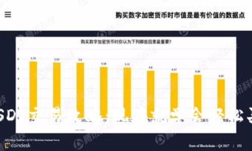 比特派钱包USDT交易攻略：现在就学会轻松买卖加密货币！