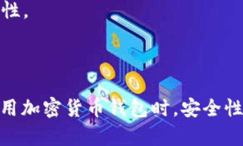 导入 PlusToken 到 Tokenim 是一个相对简单的过程。以下是详细的步骤和注意事项，帮助用户顺利完成这一操作。

第1步：准备工作

在开始之前，请确保你已经安装了 Tokenim 钱包，并确保 PlusToken 中的资产已经备份。你需要找到 PlusToken 钱包的私钥或助记词，这些信息将用于导入资产。

第2步：获取 PlusToken 的助记词或私钥

首先，打开 PlusToken 应用，登录你的账户。在钱包页面，找到“设置”选项，进入后寻找“导出私钥”或“备份助记词”。将助记词或私钥安全地记录下来，切勿泄露给他人。

第3步：打开 Tokenim 应用

在你的设备上启动 Tokenim 钱包应用。如果尚未注册，请先进行注册并完成账户验证。

第4步：导入助记词或私钥

在 Tokenim 的主界面，选择“导入钱包”选项。接下来，会提示你输入助记词或私钥。根据提示，将 PlusToken 的助记词或私钥粘贴到相应的输入框中，确保没有多余的空格或错误的字符。

第5步：确认导入

完成助记词或私钥的输入后，Tokenim 会自动检测到与你的 PlusToken 账户相对应的资产。在确认无误后，点击“导入”按钮。请耐心等待，系统会处理你的请求。

第6步：检查资产

导入完成后，返回 Tokenim 的主界面，你应该能够看到所有从 PlusToken 导入的资产。如果需要，这时可以选择进行转换或交易。

注意事项

1. **安全性**：在进行此操作时，务必确保你的网络连接安全，避免在公共 Wi-Fi 环境下进行私钥输入。

2. **备份**：在导入完成后，建议再次备份 Tokenim 的助记词，以确保你能安全地恢复钱包。

3. **多重验证**：如果 Tokenim 提供多重验证功能，建议开启以增强账户安全性。

结论

通过以上步骤，你应该可以顺利地将 PlusToken 的资产导入到 Tokenim。在使用加密货币钱包时，安全性始终是首要任务，确保定期更新安全措施，保护自己的数字资产。