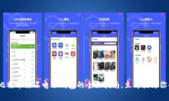 2025必看：比特币钻石电子钱包的全面指南，立即