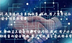 是的，比特币钱包确实有私钥。私钥是用于证明
