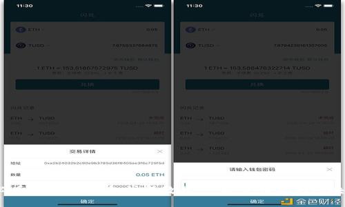 2025必看！以太坊钱包注册教程，立即开始你的区块链之旅