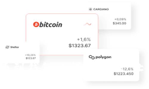 2025必看：定投比特币到钱包的详细流程，让你立即掌握投资技巧！