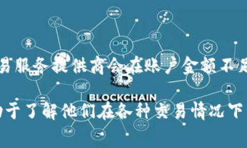 关于“tokenim”是否在账单未成功的情况下仍然收费，这通常取决于该平台的具体收费政策。很多在线支付平台或交易服务提供商会在账户金额不足、交易失败或其他类似情况下选择不收费。但也有一些服务可能会在用户尝试交易时，例如预授权等情况下进行收费。

为了确保你获取准确的信息，建议你直接查看tokenim的服务条款或者联系他们的客服，获取最确切的答案。这将有助于了解他们在各种交易情况下的收费政策，并避免潜在的误解或不必要的费用。