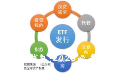 立即安装Tokenim钱包：2025必看加密资产管理工具