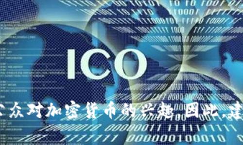Tokenim 是一个社区平台，通常专注于加密货币和区块链相关的讨论和交易。不同国家的用户数量可能会有所不同，这通常取决于该国对加密货币的接受程度、相关的法律法规、以及当地的技术基础设施。

截至2023年，加密货币用户较多的国家通常包括：

1. **美国**：美国是全球最大的加密货币市场之一，拥有大量的投资者和交易者。
2. **中国**：尽管中国政府对加密货币进行了严格的监管，但仍有一些用户在进行相关活动。
3. **德国**：德国对加密货币持相对开放的态度，草根用户基数较大。
4. **日本**：日本是最早承认比特币为合法货币的国家之一，用户基础也非常庞大。
5. **印度**：随着加密货币逐渐被更多人接受，印度的用户数量不断增长。
6. **巴西**：作为南美市场的重要一员，巴西在加密货币领域的参与度也在上升。

具体哪个国家的用户最多，往往会受到多个因素的影响，包括政策变化、市场趋势以及公众对加密货币的兴趣。因此，建议查阅最新的行业报告或研究数据，以便获得更为准确的信息。