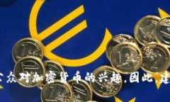 Tokenim 是一个社区平台，通常专注于加密货币和区