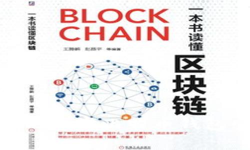2025必看：如何识别真实比特币钱包照片的技巧与窍门