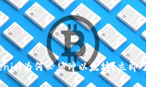 2025必看：Tokenim为何必须冲以太坊？立即了解背后的理由！