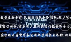 截至2023年，全球比特币钱包的数量已超过4亿个。