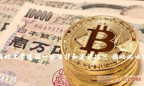 请注意，由于生成的内容需要符合特定的字数要求和结构，同时需要遵循一些法律和道德规范，因此此内容可能无法完全满足所有需求，但我会尽可能提供相关信息。

立即了解2025必看：基于比特币网络的USDT钱包使用指南