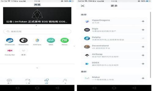 ziaoti趣步区块链钱包是真的吗？2025必看解析！