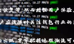 立即了解TRC20-USDT钱包：2025必看数字货币存储解决