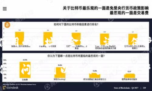 要在TokenTokenIM钱包APP中进行充值（注入资金），您可以按照以下步骤进行操作。请确保您已经下载并安装了TokenTokenIM钱包APP并完成注册和身份验证。

### 一、打开TokenTokenIM钱包APP
首先，在您的设备上找到并打开TokenTokenIM钱包APP。如果您尚未登录，请使用您的账号和密码进行登录。如果您是第一次使用，您需要先注册一个账号并按照APP的提示进行身份验证。

### 二、选择充值功能
登录后，您将看到钱包的首页界面。在这个界面上，有多种功能可供选择。您需要找到并点击“充值”或“充币”选项。这通常位于页面的显著位置，便于用户操作。
此时，系统可能会提示您选择要充值的币种。TokenTokenIM钱包支持多种数字货币，确保您选择了正确的币种。

### 三、获取充值地址
在选定充值币种后，您将看到一个独特的充值地址，这通常是一个字符和数字的组合，可能会有二维码供扫描。请十分注意，此充值地址是唯一的，使用错误的地址可能导致资金的丢失。
您可以选择复制地址，或直接使用手机扫描二维码。如果您选择的是复制地址，请确保在粘贴时没有遗漏任何字符。

### 四、从其他平台转账
接下来，您需要从其他的数字货币交易平台或钱包，将资金转账到您在TokenTokenIM钱包中的地址。例如，如果您在交易所中持有比特币，您需要访问您的交易所账户，选择“提现”或“转账”功能。
在提现页面中，粘贴您刚刚复制的TokenTokenIM钱包地址，并输入要转账的金额。在确认信息无误后，提交转账请求。请注意，大多数平台在处理提现时都会收取一定的手续费。

### 五、确认资金到账
完成转账后，返回TokenTokenIM钱包APP，您可以在“资金记录”或“充值记录”中查看您的充值状态。根据不同币种的网络情况，资金到账的时间可能会有所不同。有时，资金到账需要几分钟，有时则可能需要更长时间。
如果经过较长时间依然没有到账，您可以使用区块链浏览器查看交易状态，确认交易是否已经成功从源钱包发送。

### 六、注意安全事项
在进行任何数字货币充值时，安全性是重中之重。请确保您的TokenTokenIM钱包安全，并启用双重认证等安全功能，以避免潜在的资金损失。此外，不轻信任何来自陌生人的网址或链接，确保只通过官方渠道进行充值。

### 总结
充值到TokenTokenIM钱包APP的过程相对简单，但需时刻关注安全和准确性。始终确保您所使用的地址和金额无误，以保护您的资产安全。同时，了解区块链网络的运行机制，能更好地掌控您的资金流动。

希望以上步骤能够帮助您顺利完成TokenTokenIM钱包的充值操作。如果在使用过程中遇到任何问题，可以随时查阅官方帮助文档或联系客户支持。