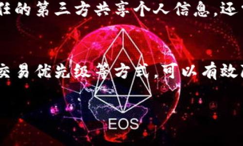 关于Tokenim钱包手续费支付的问题，下面是一些相关的信息和探讨。

### 什么是Tokenim钱包？
Tokenim钱包是一种数字钱包，用于存储和管理加密货币。它支持多种加密货币的存储与转账，使得用户在数字资产交易中更加方便与安全。

### 手续费的类型
在Tokenim钱包中，手续费用主要包括以下几种：

1. **网络手续费**：每当您进行加密货币转账时，网络会收取一定的手续费。这是为了确保交易能够被区块链网络验证和确认。网络手续费的高低通常与区块链网络的拥堵程度有关。

2. **交易手续费**：某些平台或服务提供商可能会在您使用Tokenim钱包进行交易时，收取额外的服务费。这种费用因服务提供商而异。

3. **提现手续费**：如果您打算将加密货币转到法币账户或其他钱包，通常也会有一定的提现手续费。

### 如何支付手续费？
一般来说，Tokenim钱包中的手续费主要是通过用户的加密货币余额来支付。例如，如果您要发送比特币，并需要支付0.0001 BTC的网络手续费，这笔费用会自动从您的比特币余额中扣除。 

### 如何降低手续费？
1. **选择合适的时间**：手续费通常在网络高峰期上涨，因此选择在流量较低时进行交易，可以减少网络手续费。

2. **确认交易优先级**：许多钱包和交易所允许您选择交易的优先级。低优先级通常有更低的费用，但可能需要更长时间进行确认。

3. **使用较小的金额进行转账**：如果不是迫切需要大额转账，可以选择进行小额多次转账，这可能会合计减少手续费。

### 风险提示
使用Tokenim钱包进行交易时，务必注意安全风险。务必确保您的私钥安全，避免与不信任的第三方共享个人信息。还需考虑市场波动带来的潜在损失。

### 总结
在使用Tokenim钱包时，手续费是一个不可避免的因素，但通过合理选择交易时间、调整交易优先级等方式，可以有效降低手续费的支出。在进行每一笔交易时，都需评价手续费的合理性，确保您的资产安全。

如果您还有其他关于Tokenim钱包手续费的信息需求或具体操作问题，欢迎随时提问！