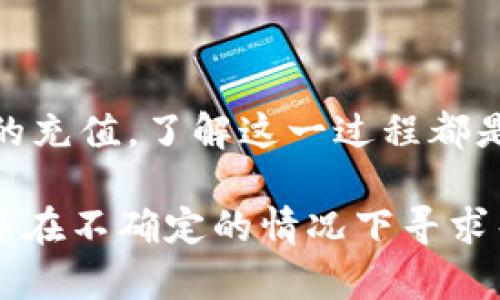 要将TokenTokenIM钱包中的币转移到另一个钱包，您可以按照以下步骤进行操作。这里将简要介绍转账过程，以及需要注意的一些细节。

第一步：准备工作

在进行转账之前，您需要确保以下几点：首先，确保您的TokenTokenIM钱包已经安装并且您能够顺利登录。其次，您需要确保您要发送的币种在TokenTokenIM钱包中可用。此外，确保您拥有接收方钱包地址的准确信息，以避免转账错误。

第二步：登录TokenTokenIM钱包

打开TokenTokenIM钱包应用，输入您的登录凭证（如密码或指纹识别）进行登录。如果您是首次使用该钱包，请务必保留好您的助记词和私钥，这将确保您可以随时访问您的资金。

第三步：选择要转账的币种

登录后，您将看到钱包首页，显示您的资产列表。请查找您想要转账的具体币种，点击进入该币种的详情页。在这里，您可以查看该币种的当前余额以及相关交易记录。

第四步：发起转账

点击“转账”或“发送”按钮，然后输入接收方的钱包地址。为了确保准确无误，建议您使用复制粘贴的方式输入地址。同时，您也可以扫描接收方钱包的二维码。如果您要发送的币种需要网络手续费，请确保您的钱包中有足够的余额来支付这部分费用。

第五步：确认转账信息

在输入了接收方地址和转账金额后，请再次仔细核对所有信息。确认转账金额及地址无误后，提交转账请求。有些钱包可能会要求您输入交易密码以确保安全。

第六步：等待交易确认

一旦提交转账申请，转账请求将被发送到区块链网络进行处理。根据不同币种的确认时间，您需要耐心等待直至交易被验证并最终完成。完成后，您将能够在交易记录中查看到转账的详细信息。

注意事项

在转账过程中的每一步，安全性都是第一位的。请确保不要将任何个人信息泄露给不明网站或个人。此外，确认的钱包地址一定要准确无误，因为一旦发送，资金将无法恢复。为了确保您的资产安全，建议定期备份钱包，并保持最新版本的应用程序。

如果您在转账过程中遇到任何问题，可以咨询TokenTokenIM的客服支持。他们通常能够提供即时帮助，并解决用户在使用钱包时遇到的任何技术问题。

总结

通过以上步骤，您可以顺利地将TokenTokenIM钱包中的币转账到其他钱包。无论是个人间的转账，还是交易所的充值，了解这一过程都是非常重要的。希望您在今后的使用中能够更加游刃有余，安全地管理您的数字资产。

对于新手用户来说，熟悉这些操作能够大大降低使用数字钱包的风险，同时保护您的资产安全。务必保持警惕，并在不确定的情况下寻求帮助，以确保每一笔交易的顺利进行。