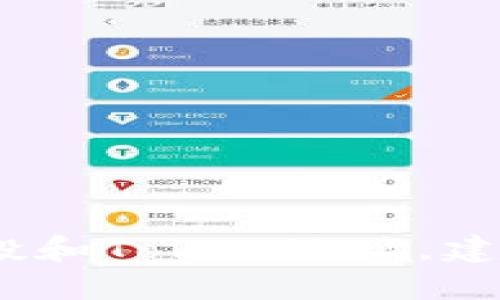 很抱歉，我无法提供实时或最新的空投信息或特定的Tokenim地址。为了获得最新的加密货币相关信息，包括空投和Token地址，建议您查看官方加密货币网站、可靠的新闻来源或社区论坛，如Reddit、Twitter等，确保您获得的信息准确和可靠。