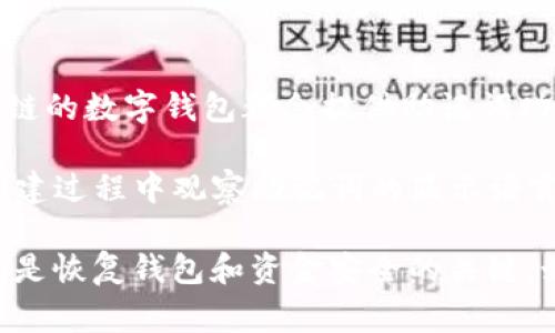 Tokenim钱包本身支持多种语言界面，包括中文。至于助记词，通常情况下，基于比特币和以太坊等主流区块链的数字钱包都会提供助记词功能，让用户能够更方便地备份和恢复钱包。助记词一般是采用BIP39标准生成的，可能包含多种语言的选择。

但具体到Tokenim钱包是否支持中文助记词，建议您查看该钱包的官方文档或支持页面，或者直接在钱包创建过程中观察助记词的显示语言。通常在设置钱包时，你可以选择语言类型，中文助记词如果得到了支持，通常会在该选择中列出。

同时，值得注意的是，无论使用哪种语言的助记词，确保记录并安全保管这些助记词是非常重要的，因为它们是恢复钱包和资金安全的关键。如果还有其他具体问题，欢迎继续询问！
