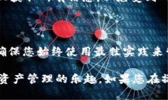 想要将Tokenim资产导入TP钱包，您可以参考以下步