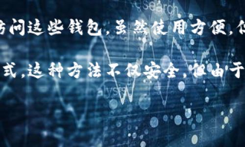 比特币钱包通常不属于某个特定的平台，而是由多个不同的公司和开发者提供。一般来说，比特币钱包可以分为以下几种类型：

1. **软件钱包**：这些钱包可以下载到个人电脑或手机上。软件钱包提供了用户完全控制其私钥的能力。一些流行的软件钱包包括Exodus、Electrum、和Mycelium。

2. **硬件钱包**：硬件钱包是专门的设备，用于存储私钥以确保更高的安全性。常见的硬件钱包有Ledger和Trezor。

3. **在线钱包**：在线钱包通常由第三方服务提供，用户可以通过互联网访问这些钱包。虽然使用方便，但相对安全性较低。一些知名的在线钱包包括Coinbase、Blockchain.com等。

4. **纸钱包**：纸钱包是将比特币的私钥和公钥打印在纸上的一种存储方式。这种方法不仅安全，但由于物理损坏或遗失的风险，使用时需谨慎。

因此，选择比特币钱包时，用户应根据自己的需求和安全要求来决定。