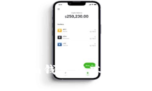 立即学习如何在Tokenim钱包中冻结TRX，确保你的资产安全！