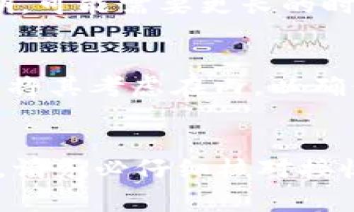 将比特币SV（BSV）转移到Tokenim平台，通常涉及几个步骤。下面是一个详细的操作指南，帮助您顺利完成这一过程。

步骤一：注册或登录Tokenim账户
首先，您需要一个Tokenim账户。如果您还没有账户，请访问Tokenim的官方网站，点击注册并按照提示填写所需信息。确保使用安全的密码，并启用双重验证来保护您的账户安全。如果您已经有账户，请直接登录。

步骤二：获取您的Tokenim接收地址
在Tokenim平台上，找到“充值”或“存款”部分，选择比特币SV（BSV）作为充值的货币。系统会生成一个特定的接收地址。请仔细复制这个地址，因为这是您将BSV转入Tokenim平台的目标地址。

步骤三：准备转账的BSV
确保您在其他钱包（例如Coinbase、Binance或其他支持BSV的交易所）中有足够的BSV。登录到您的外部钱包，找到您希望转移的BSV数量。确认该钱包与Tokenim兼容，并了解相关的转账费用。

步骤四：进行转账
在外部钱包中，找到发送或转账功能。粘贴您从Tokenim复制的接收地址，并输入您希望转账的BSV数量。务必仔细检查地址是否正确，因为一旦转账确认，就很难追回资金。

步骤五：确认交易
提交转账请求后，您可能会需要确认一次或多次，具体取决于您的钱包设置。此外，您可能会需要输入交易密码或进行其他身份验证步骤。完成后，交易会被发送到区块链网络进行处理。

步骤六：等待确认
BSV网络会根据其繁忙程度处理交易，通常情况下，交易需要几个区块的确认才能在Tokenim账户上显示。请耐心等待，您可以在钱包中查看交易状态，确认是否已被网络确认。

步骤七：查看Tokenim账户
一旦交易确认，您将会在Tokenim的账户余额中看到相应的BSV。根据平台的不同，有时可能需要手动刷新页面。在此之前，请确保您已遵循上述步骤的每一个环节。

常见问题解答
以下是一些用户在将BSV转入Tokenim时可能会遇到的常见问题：

如何处理转账失败的情况？
如果您在转账过程中遇到错误或失败，请首先确认您复制的接收地址是否正确。此外，检查您的钱包余额是否足够。如果问题持续，请参考Tokenim的客服支持。

转账时间一般多长？
BSV交易的确认速度通常取决于网络的拥堵情况。一般情况下，交易会在几分钟内确认。而在网络高峰期，可能需要更长的时间。

是否有转账费用？
是的，转账通常会产生费用，这些费用会根据网络的当前状况而波动。请在外部钱包中查看转账费用，并将其考虑在内，以确保您有足够的BSV来进行转账。

总结
将BSV转移到Tokenim是一个相对简单的过程，但是在进行任何交易时，确保安全和准确是至关重要的。请务必仔细核对接收地址，确认交易详情，从而确保您的资金安全顺利到达。希望这个指南能对您有所帮助，祝您交易顺利！