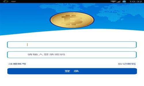 比特币钱包转账完全指南：2023年你必须知道的操作技巧