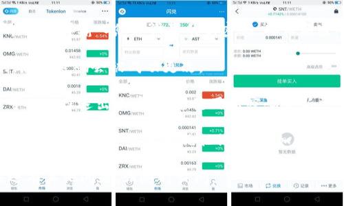 要更改Tokenim钱包的密码，您可以按照以下步骤进行操作：

1. **打开Tokenim钱包**：在您的设备上启动Tokenim钱包应用。

2. **登录账户**：使用您的当前密码登录您的Tokenim钱包账户。

3. **进入设置**：登录成功后，找到菜单或设置选项。通常可以在应用的主界面找到一个图标（如齿轮或三条横线）以进入设置。

4. **选择安全性选项**：在设置菜单中，寻找“安全性”或“账户安全”栏位。

5. **更改密码**：在安全性设置中，您应该会看到“更改密码”或“修改密码”的选项。点击它。

6. **输入当前密码和新密码**：系统会要求您输入当前密码，然后再输入您想设置的新密码。确保新密码符合安全要求（如长度和复杂性）。

7. **确认更改**：完成输入后，点击确认按钮。如果一切顺利，您的密码会被成功更改。

8. **退出并重新登录（可选）**：为了确保密码更改成功，您可以选择退出账户，然后使用新密码重新登录。

在进行这些操作之前，确保您已经备份了您的钱包信息，以防在更改密码过程中出现任何问题。如果您不记得当前密码，可能需要通过钱包的恢复选项来重置密码。

希望以上步骤能帮助您顺利更改Tokenim钱包的密码！如果还有其他问题，请随时询问。