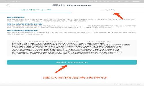 要查看Token的合约地址，您可以通过以下几种方法：

### 方法一：在区块链浏览器上查找
最常见的方式是使用区块链浏览器，如Etherscan（以太坊链）或BscScan（Binance Smart Chain）。这些平台提供了用户友好的界面，可以让您轻松找到合约地址。

1. **打开区块链浏览器**：
   - 如果您要查找基于以太坊的Token，可以使用[Etherscan](https://etherscan.io)。
   - 如果您要查找基于Binance Smart Chain的Token，可以使用[BscScan](https://bscscan.com)。

2. **搜索Token名称或符号**：
   - 在搜索框中输入您要查找的Token名称或符号。比如，“USDT”或“Shiba Inu”。

3. **找到合约地址**：
   - 在搜索结果中，您可以找到相关的Token信息，其中包括合约地址。通常，合约地址会以“0x”开头，后面是40个字符的十六进制字符串。

### 方法二：使用加密货币钱包
如果您已经在使用加密货币钱包（如MetaMask或Trust Wallet），您可以：

1. **打开钱包应用程序**。
2. **找到“添加Token”选项**：
   - 在MetaMask中，您可以选择“添加Token”，然后“自定义Token”选项。
   - 在Trust Wallet中，点击右上角的“添加Token”。

3. **输入合约地址**：
   - 在“合约地址”字段中输入您找到的合约地址，应用程序通常会自动填充Token的符号和小数位数信息。

### 方法三：访问项目官方网站或社区
一些Token的合约地址会在项目的官网或官方社交平台（如Twitter、Telegram）上公开。

1. **访问项目官网**：
   - 确保您访问的是项目的官方网页，以避免钓鱼网站。

2. **查找合约地址信息**：
   - 在官网的“关于我们”、“Token信息”或“常见问题”版块中，通常会列出Token的合约地址。

### 方法四：社区讨论平台
另外，像Reddit、Telegram或Discord等社区讨论平台通常也会有人分享Token的合约信息。但请谨慎对待这些来自社区的消息，确保信息的正确性。

### 注意事项
在查找Token合约地址时，请务必确保信息的来源是可信的，因为如果您错误地使用了一个恶意合约地址，您可能会面临资金损失的风险。

### 结论
通过上述方法，您可以轻松地找到您所需Token的合约地址。无论是通过区块链浏览器、加密货币钱包，还是访问官方网站，确保您获取的信息准确可靠是非常重要的。希望这些方法对您有所帮助！如果您有更多问题，欢迎随时提问。

