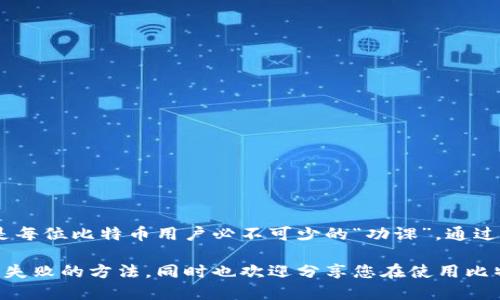  最大综合内容合理性 
meta charset=