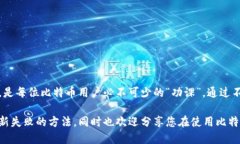  最大综合内容合理性 meta charset=＂utf-8＂ /比特币