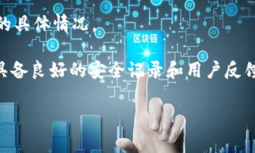 Tokenim 是一个数字资产管理平台，支持多种加密货币的存储和交易。至于 ADA（Cardano的原生代币），用户通常需要在支持ADA的数字钱包或交易所存储。你可以在Tokenim平台上确认是否支持ADA的存储功能。

如果你想确保你可以在Tokenim上存储ADA，你可以执行以下步骤：

1. **查阅支持的资产**: 访问Tokenim的官方网站，查看其支持的加密货币列表，确认ADA是否在其中。
   
2. **咨询客服**: 如果官网信息不明确，可以联系Tokenim的客户服务，询问有关ADA存储的具体情况。

3. **考虑安全性**: 使用信誉良好的钱包和平台存储加密货币非常重要，确保 Tokenim 具备良好的安全记录和用户反馈。

如果你需要进一步的信息或帮助，请告诉我！