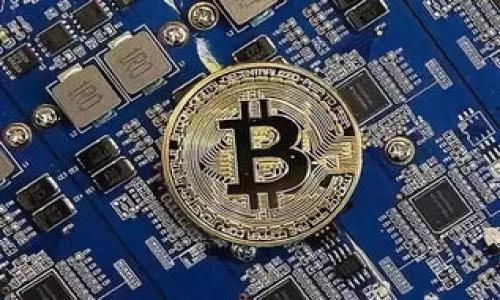 在管理加密货币和区块链资产时，保护隐私和管理交易记录是非常重要的一环。对于使用 TokenIm 钱包的用户来说，删除钱包记录是一项有时需要进行的操作。不过，值得注意的是，钱包的使用方式和规则常常随着软件的更新而改变，因此在进行任何操作前，请确保使用的是最新版本的 TokenIm 钱包。以下是关于如何删除 TokenIm 钱包记录的详细步骤。

什么是 TokenIm 钱包？
TokenIm 钱包是一款多功能的数字货币钱包，支持多种加密货币的存储、管理和交易。它提供了用户友好的界面，便于钱包使用者进行各种交易。考虑到隐私和安全，用户可能需要定期清理或删除一些不再需要的交易记录。

为什么需要删除钱包记录？
删除钱包记录的原因各不相同。首先，用户可能希望保护自己的隐私，避免交易历史被他人查看。其次，删除某些记录可以帮助钱包保持整洁，增强用户体验。此外，有些用户可能希望删除某些错误的或重复的记录，以避免混淆。

TokenIm 钱包记录删除的步骤
以下是删除 TokenIm 钱包记录的基本步骤。请用户遵循这些步骤，确保操作的准确性和安全性：

h4步骤 1：打开 TokenIm 钱包/h4
首先，您需要在您的设备上找到并打开 TokenIm 钱包应用。确保您使用的是最新版本，以避免操作中的技术问题。

h4步骤 2：登录您的账户/h4
如果您设置了密码或使用其他安全措施，需输入相应的信息以确保您可以正常访问您的钱包。

h4步骤 3：找到交易记录/h4
在钱包界面的菜单或选项中，找到“交易记录”或类似的标签。这个栏目通常会列出您所有的交易，包括买入和卖出的记录。

h4步骤 4：选择要删除的记录/h4
通过浏览列表，找到您希望删除的特定交易记录。通常，系统会允许您查看每个交易的详细信息。

h4步骤 5：删除选定的记录/h4
在您选择了要删除的交易记录后，通常会看到“删除”或“清除”的选项。点击该选项后，系统可能会询问您是否确认删除。请仔细阅读并确认，以防误删重要记录。

h4步骤 6：确认操作/h4
确认后，钱包将会处理该请求，并从您的交易记录中移除该项记录。此时，您可以检查其他交易记录是否保持正常。

注意事项
在删除钱包记录之前，有几个注意事项值得提醒：
ul
    li确保您不误删任何重要的交易记录，因为一旦删除，可能无法恢复。/li
    li有些交易记录可能会被认为是永久性的，特别是涉及到已确认的区块交易，因此在操作时需谨慎判断。/li
    li了解如何导出或备份您的交易记录，以便在需要的时候进行恢复或查看。/li
/ul

如果无法删除记录怎么办？
在使用 TokenIm 钱包时，有时您可能会遇到无法删除交易记录的情况。遇到这类问题，您可以尝试以下几种解决方案：

ul
    listrong重启应用程序：/strong有时候，刷新应用程序可以解决临时故障，您可以尝试重启 TokenIm 钱包。/li
    listrong更新应用：/strong确保您运行的是最新版本的 TokenIm 钱包，开发者可能已经修复了相关的bug。/li
    listrong咨询支持：/strong如果以上方法都无效，建议您联系 TokenIm 的客服支持，获取他们的专业帮助。/li
/ul

总结
了解如何删除 TokenIm 钱包记录是一项基本但重要的技能。它不仅涉及到隐私保护，还有助于管理账户的整洁与安全。通过遵循上述步骤，您可以有效地删除不需要的交易记录，也能够在遇到问题时找到解决方案。保持对钱包使用方法的了解，以及定期检查和管理您的交易记录，都是好习惯，能够帮助您在加密世界中更安全、有效地进行操作。

进一步的资源与学习
对于希望深入了解 TokenIm 钱包及其功能的用户，您可以参考以下资源：
ul
    lia href=