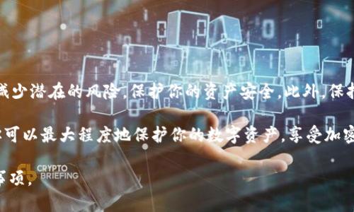 在使用Tokenim钱包或任何其他加密货币钱包时，了解私钥的存储和管理是至关重要的。以下是关于Tokenim钱包私钥的一些关键点和建议：

Tokenim钱包简介
Tokenim钱包是一款流行的加密货币钱包，允许用户存储、发送和接收各种数字货币。与其他钱包一样，Tokenim钱包使用私钥和公钥的加密技术来保障用户的资产安全。

什么是私钥？
私钥是一个用于访问和管理你加密货币资产的重要信息。持有私钥的人便可以控制该钥匙所对应的钱包内的所有资金。因此，私钥的保管至关重要，如果私钥丢失或者被他人获取，用户可能会面临资金被盗的风险。

Tokenim钱包的私钥存储方式
在Tokenim钱包中，私钥通常不会以纯文本形式直接显示。而是在创建钱包时自动生成并安全存储。以下是获取私钥的几种方法：

1. **导出私钥**：某些钱包允许用户通过钱包的设置或安全选项导出私钥。通常，这个步骤需要你输入密码以确保只有你本人可以访问这一敏感信息。
2. **助记词（Mnemonic Phrase）**：许多钱包，包括Tokenim，提供助记词或种子短语作为恢复钱包的一种方式。这一串单词可以用来恢复你的私钥，因此请妥善保管，不要和他人分享。
3. **文件备份**：一些钱包允许用户将私钥以加密文件形式备份。备份文件应存放在安全的位置，并确保不被未授权的人看到。

如何安全地管理私钥
为了保护你的资产安全，管理私钥时需要采取以下措施：

1. **定期备份**：确保对私钥和助记词进行定期备份，将其存储在多个安全的位置。
2. **使用硬件钱包**：考虑使用硬件钱包来存储私钥。硬件钱包是离线设备，相比于软件钱包能够提供更高的安全性。
3. **警惕网络钓鱼**：不要在不明网站或链接中输入你的私钥或助记词。确认你访问的是官方的Tokenim网站。
4. **启用双重验证**：如果Tokenim支持双重验证，务必启用这一功能来增强账户的安全性。

总结
Tokenim钱包的私钥是用户访问其加密资产的关键。了解如何找到和管理你的私钥，并采取适当的安全措施，能够减少潜在的风险，保护你的资产安全。此外，保持警觉，避免分享你的私钥或助记词，确保只在官方渠道上进行操作，这样你就能够安全自信地使用Tokenim钱包。 

总而言之，无论是新手还是经验丰富的用户，都应该深入理解私钥的重要性及其安全管理。通过采取适当的措施，你可以最大程度地保护你的数字资产，享受加密货币的便利与乐趣。 

这样可以确保内容详细且清晰地说明了有关Tokenim钱包私钥的所有关键点以及用户在使用钱包时需要注意的事项。