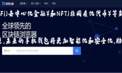 2025必看区块链手机钱包大全：立即了解最安全、