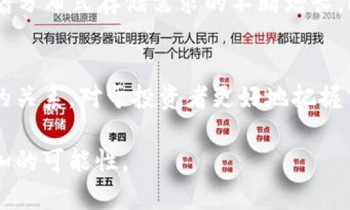 “fil”指的是Filecoin，而“tokenim”可能是指Token信息或某一种特定的token。要将这两个概念结合起来，可以从Filecoin的背景、技术优势、以及它在区块链和去中心化存储中的应用等方面进行探讨，或许可以考虑如何在Token经济中有效使用Filecoin。以下是关于这两个内容结合的一个简要介绍。

### Filecoin与Token经济的深度解析

#### Filecoin简介
Filecoin是一个基于区块链的去中心化存储网络，旨在为用户提供安全、高效、低成本的数据存储服务。它允许用户通过提供存储空间来赚取Filecoin代币（FIL），同时用户也可以使用这些代币来支付存储服务费用。Filecoin的核心理念是将空闲的存储容量变现，形成一种新型的经济模式。

#### Token经济的意义
Token经济（Tokenomics）是指数字代币在区块链生态系统中的经济体系和运作机制。通过Token经济模型，项目能够激励参与者、确保网络安全以及维持生态系统的可持续性。Filecoin作为在这方面的创新典范，通过其代币FIL强化了网络的不变性和数据的安全性。因此，理解Filecoin与Token经济的关系至关重要。

#### Filecoin如何融入Token经济
首先，Filecoin通过创建市场来连接存储需求和提供者，从而实现了Token经济的基本框架。存储提供者用其闲置的硬盘空间来获得FIL代币，用户则用FIL支付存储费用。这样的交换关系不仅提升了存储资源的利用效率，也促进了代币的流通。

#### Token的价值流动
在Filecoin的生态系统中，FIL代币不仅仅是一种支付手段，它还体现了网络中的信任与安全。用户在存储数据时，需质押一定数量的FIL，确保其在使用存储服务过程中不会发生恶意行为。这个机制在一定程度上增强了存储网络的安全性，而这种安全性又反过来提升了FIL代币的价值。

#### Token经济策略的制定
Filecoin团队在设计其Token经济时，采用了灵活的策略，旨在吸引尽可能多的用户参与。例如，用户在网络中存储数据越多，获得的代币越多，这种激励机制鼓励了用户积极投入。同时，通过合理设计奖励机制和市场流通，确保了Filecoin的稳定性与可持续性。

#### 技术背景与生态系统
Filecoin背后的技术架构使用了IPFS（InterPlanetary File System），这是一种去中心化的文件存储协议。通过将数据分散存储在全球各地的计算机上，Filecoin确保了数据的安全性和防篡改性。此外，Filecoin生态系统的参与者不仅仅包括存储提供者和用户，还有验证者以及开发者，这样多层次的参与结构进一步增加了Token经济的广度和深度。

#### 未来展望：Filecoin与Token经济的联动
随着区块链技术的迅速发展，Filecoin的Token经济模式有望在未来不断演化。智能合约的引入将使得交易更加自动化，数据存储的方式也会更加多样。此外，随着分布式存储需求的不断增长，Filecoin的市场份额可能会进一步扩大，从而提高FIL的需求与价值。

#### 总结
总之，Filecoin通过其去中心化的存储网络与Token经济密切结合，不仅推动了技术的进步，也改善了传统存储市场的运作方式。理解Filecoin与Token经济之间的关系，对于投资者更好地把握市场动态具有重要意义。同时，随着技术的不断提升，Filecoin将在未来区块链生态系统中继续发挥重要的作用。

这样的一篇文章，基于“Filecoin与Token经济的深度解析”的主题，能够满足对这两个概念结合的需求。同时，丰富的内容和层次可以在提高阅读体验的同时，增加的可能性。