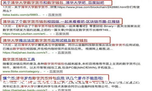 如何快速、安全地扫描比特币钱包二维码：2025必看指南
