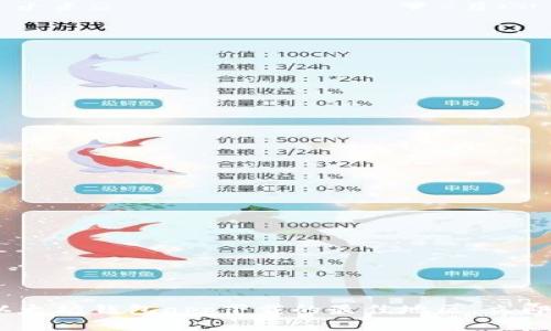 2025必看：选择以太坊钱包app下载的最佳地区，立即了解安全与便利！