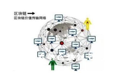 立即了解：2025必看的区块链钱包交易所全解析