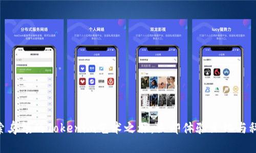 2025必看：探索乌镇的Tokenim艺术之旅，立即体验文化与科技的完美结合