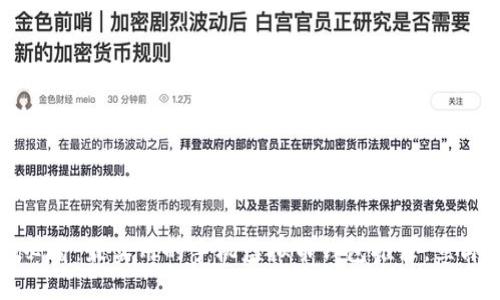 2025必看：最实用的手机虚拟币钱包推荐，立即下载！