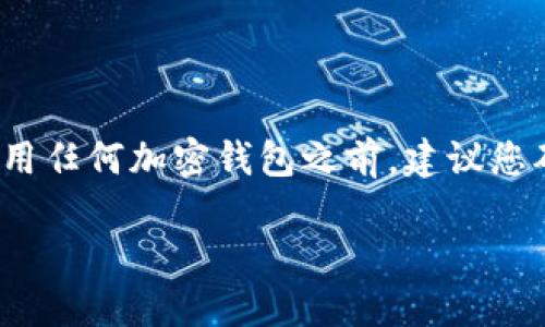 是的，USDT（Tether）可以存放在TokenToken钱包中。TokenToken钱包支持多种加密货币，包括USDT，便于用户进行存储和管理。但在使用任何加密钱包之前，建议您确认该钱包的支持列表，以确保您要存储的币种是兼容的。此外，确保您有安全备份您的钱包信息，防止因丢失或被盗而导致的资产损失。

如需进一步的操作步骤或建议，请让我知道！
