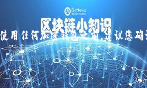 是的，USDT（Tether）可以存放在TokenToken钱包中。TokenToken钱包支持多种加密货币，包括USDT，便于用户进行存储和管理。但在使用任何加密钱包之前，建议您确认该钱包的支持列表，以确保您要存储的币种是兼容的。此外，确保您有安全备份您的钱包信息，防止因丢失或被盗而导致的资产损失。

如需进一步的操作步骤或建议，请让我知道！