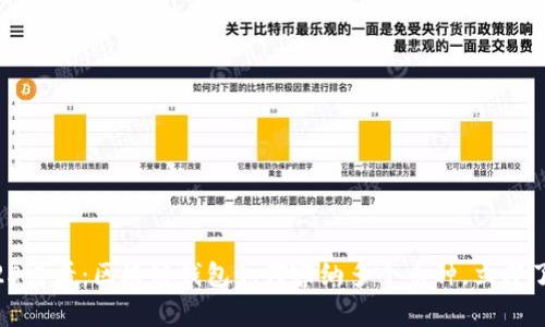 2025必看：区块链钱包如何容纳多个币种，立即了解！
