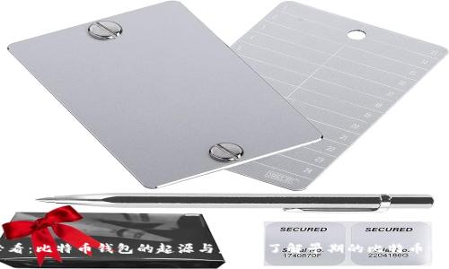 2025必看：比特币钱包的起源与发展，了解早期的比特币钱包历史！