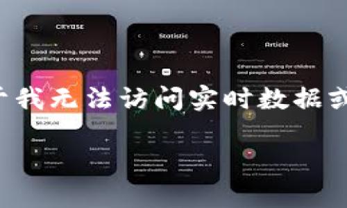 在这里，我将为您提供关于如何在Tokenim中添加win的详细步骤和相关信息，但请注意，由于我无法访问实时数据或最新版本的Tokenim接口，这些步骤可能会有所不同。请根据具体的平台需求进行相应调整。

### 2025必看：如何立即在Tokenim中添加Win