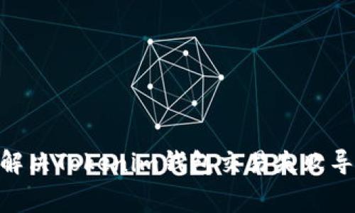 2025必看：如何解决Tokenim钱包交易失败导致的手续费问题