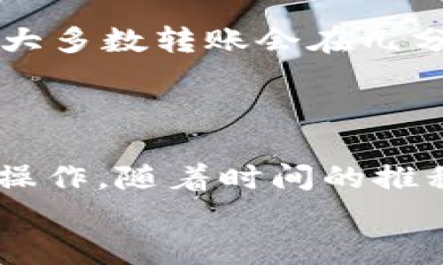   小狐狸钱包转出USDT：2025必看全面指南！立即了解如何高效操作！ / 

 guanjianci 小狐狸钱包, USDT转出, 数字货币, 钱包使用 /guanjianci 

引言
随着数字货币的迅速发展，越来越多的人开始尝试使用各种钱包管理他们的资产。尤其是USDT，这种以美元为基准的稳定币，因其稳定的价值而受到投资者的青睐。然而，如何在小狐狸钱包（MetaMask）中转出USDT并顺利完成交易，依然是许多新手用户面临的一大挑战。因此，在这篇文章中，我们将深入探讨如何在小狐狸钱包中转出USDT，并为您提供一些实用技巧和建议，帮助您更好地管理和使用您的数字资产。

小狐狸钱包简介
小狐狸钱包，或称MetaMask，是一种流行的以太坊钱包，允许用户管理以太坊及其代币。它不仅是一款安全便捷的数字资产管理工具，还是一个与去中心化应用（DApps）连接的重要桥梁。用户可以方便地在小狐狸钱包中进行各种操作，包括发送、接收ETH和ERC20代币。因此，掌握小狐狸钱包的使用方法对于每位数字货币投资者而言都是至关重要的。

准备工作：确保及时获取USDT
在开始转出USDT之前，您需要确保您的小狐狸钱包中已成功存入USDT。创建钱包后，您可以通过向其他数字货币交易所或合适的地方购买USDT，并将其转入小狐狸钱包。此时，您需要确保您在钱包上的USDT是属于ERC20代币，这样才能顺利进行转出。
此外，您还需注意网络的拥堵情况，因为转账费用是基于以太坊网络的交易费用（Gas fees）而定，当网络拥堵时，费用可能会大幅上涨。为了方便您进行操作，建议您在网络相对平稳时进行转出。

步骤一：打开小狐狸钱包
首先，您需要打开小狐狸钱包程序。如果您是首次使用，可以通过谷歌浏览器扩展程序下载和安装。另外，确保您的浏览器保持更新，以避免可能出现的错误。在登录小狐狸钱包时，请确保输入正确的密码，保证您的资产安全。

步骤二：查看USDT余额
成功登录后，您可以在钱包界面左侧找到各个资产的余额。此时，您需要确认您的钱包中是否有足够的USDT供转出使用。若您的余额不足，您可能需要先存入更多的USDT。
查看余额后，若您发现金额正常，接下来便可以开始进行转出操作。

步骤三：进行转出操作
在小狐狸钱包中转出USDT的过程相对简单。首先找到“发送”或“转账”选项，通常在钱包的主首页上都有显著的显示。点击后，您需输入接收者的钱包地址，这一步非常重要，请务必确认该地址的准确性，否则您的资金将可能丢失。
此外，您还需输入要转出的金额，并确认金额的正确性。注意，交易时可能会被要求支付一定数量的以太币（ETH）作为网络交易费用。请务必确保您的钱包中有足够的ETH余额，以覆盖这部分费用。

步骤四：确认和提交交易
在输入完所有必需的信息后，您需要仔细检查确认所有内容的准确性，确保接收地址、转出金额等均无误。如果一切正常，您可以点击“确认”或“提交”按钮以完成交易。此时，小狐狸钱包会提示您交易正在进行，并显示交易的处理状态。
一旦交易被以太坊网络确认，您将收到一笔交易的哈希值（Transaction Hash），通过这个值，您可以随时跟踪交易状态。若在几个小时内未看到相关回执，您可以使用以太坊区块浏览器查询交易的状态。

特别注意事项
在转出USDT时，有几个特别需要注意的事项：首先，一定要确保交易费用在可接受的范围内。如果您发现Gas费用过高，可以考虑稍后再进行操作。其次，了解USDT的转账确认时间是非常重要的，虽然大多数转账会在几分钟内完成确认，但在网络拥堵期间可能会出现延迟。
此外，如果您是通过交易所转账USDT到小狐狸钱包，一定要注意交易所的提币限制和手续费用。这些费用会直接影响到您最终实际到账的金额。

总结
总的来说，转出USDT可能看似简单，但在具体操作过程中，用户需注意细节，确保输入信息的准确性，并关注交易费用等额外因素。通过上述步骤，您应该能够顺利地在小狐狸钱包中完成USDT的转出操作。随着时间的推移，数字货币的使用将变得更加普遍，掌握这些技能将大大提升您的投资体验。
最后，建议您定期查看市场动态，更新您的知识和技能，时刻保持对数字货币领域的敏感度。通过不断学习与实践，您将成为一名自如应对数字货币市场的投资者！