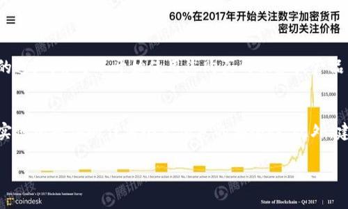 Tokenim 是一个涉及区块链和加密货币的平台，不同的支付方式可能会因平台而异。以下是一些常见的付款方式和步骤，供您参考：

1. 使用加密货币付款
如果 Tokenim 支持加密货币支付，您可能需要按照以下步骤进行付款：
首先，确保您拥有相应的加密货币（如比特币、以太坊等）并将其存储在一个支持这些货币的钱包中。接下来，在 Tokenim 上选择您要购买的产品或服务，当您进入付款页面时，选择加密货币支付选项。

2. 提供钱包地址
系统会向您展示一个钱包地址或二维码，您需要使用您的钱包将相应的加密货币发送到这个地址。在发送之前，请仔细核对地址，确保其正确无误，因为一旦发送，交易将无法撤回。

3. 确认交易
一旦您的交易被成功发送并确认，您的 Tokenim 账户将会相应更新，您就可以享受所购买的服务或产品了。

4. 使用法定货币付款
如果 Tokenim 允许法定货币付款，您可以使用信用卡、借记卡或其他支付方式进行付款。首先，选择您要购买的项目后，进入付款页面，在支付方式中选择信用卡或其他法定货币支付方式。

5. 输入支付信息
系统会提示您输入您的卡片信息或其他支付账户的信息。在输入这些信息时，请确保您的连接安全，以保护您的个人数据。

6. 确认付款
在输入完信息后，系统将会进行一次交易验证，确认您的支付是否成功。一旦支付确认，您将收到交易确认的通知，并可以开始使用您购买的服务或产品。

总结
无论您选择何种付款方式，安全性始终是关键。在进行任何在线交易时，请确保使用安全的网络环境，并核实您所提供的任何个人信息的安全性。此外，建议查看 Tokenim 的官方网站以获取最新的付款方式和相关政策，以便在进行交易时能够有充足的准备。

如果有进一步的问题或需要更多的帮助，请访问 Tokenim 的客服支持或相关的帮助中心。